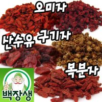 구기자 오미자 300g