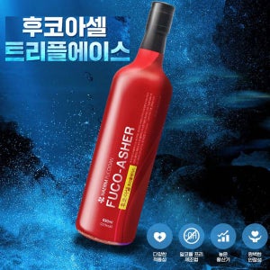 해림 후코이단 후코아셀 트리플에이스 1병 (해림후코이단)