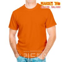 단체복20수 회사 아동 대학교 과티 단체티제작