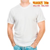 단체복20수 회사 아동 대학교 과티 단체티제작