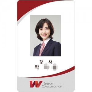 [사원증제작]No.1033