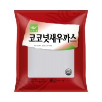 사옹원 코코넛 새우까스 1kg