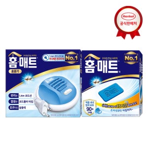 헨켈 모기약 홈매트 코드롤러 훈증기+리필 90매+30매 증정