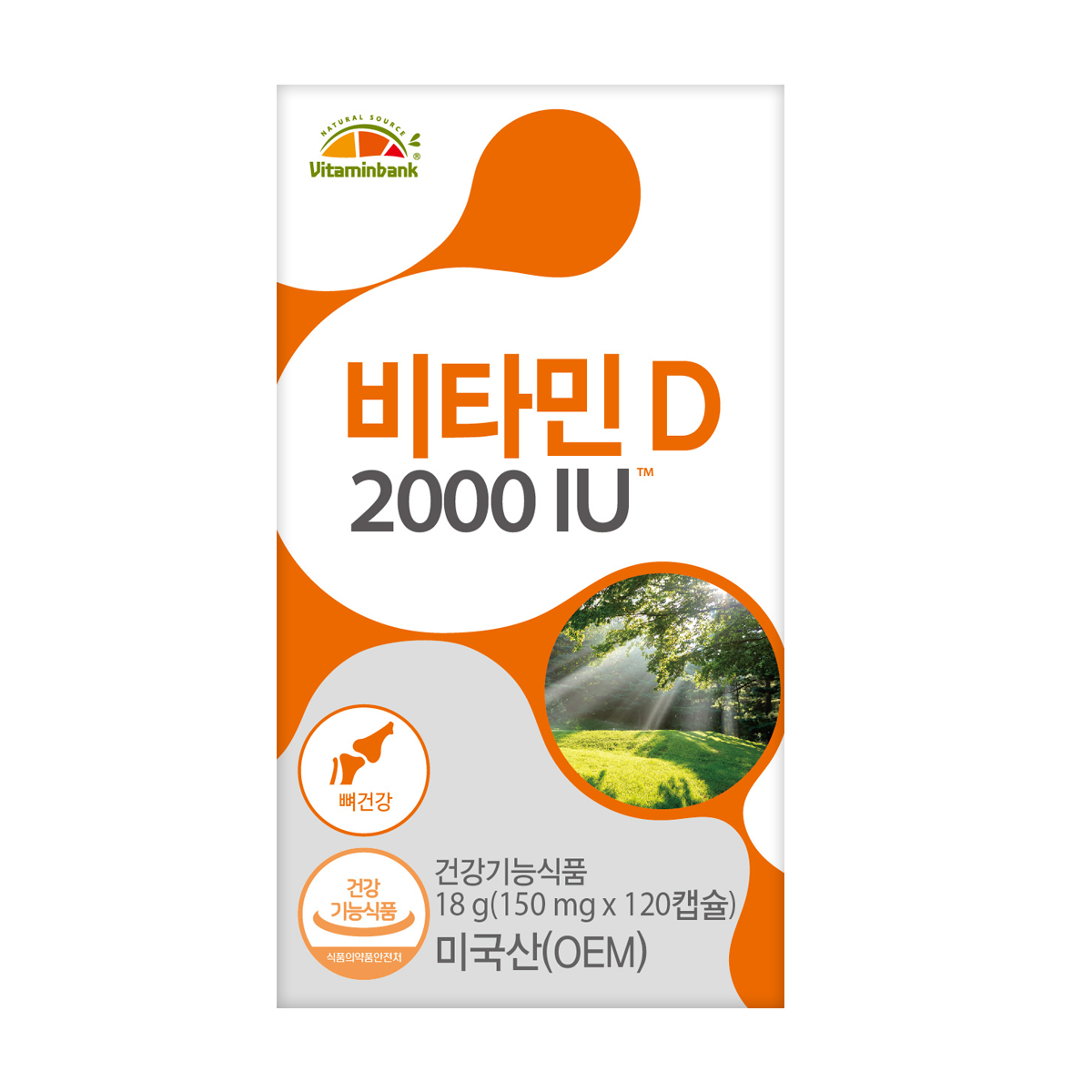 [<b>비타민뱅크</b>] 고함량 <b>비타민D3</b> 2000IU 120캡슐 1박스 4개월분