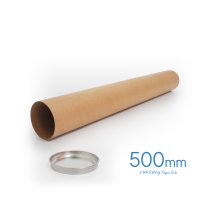 내경81mm 길이500mm 크라프트 실버뚜껑 지관통 종이파이프 종이지관 / 은성지관