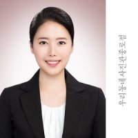 종로우리동네사진관 - 취업사진 메이크업 패키지(풀메이크업 + 헤어) - 정장무료대여 + 사진촬영일대일수정 (승무원, 아나운서, 간호사, 이력서사진, 면접사진, 종로사진관)