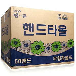 땡큐 땡큐 무형광핸드타올 2겹5000매