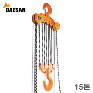 대산 체인블럭 DSN15(15톤)