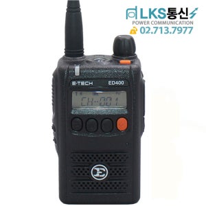 ED400 이테크 ED400 디지털 업무무전기