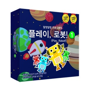플레이로봇1 / 코딩교육용 보드게임