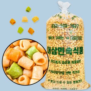 마카로니뻥튀기 마카로니과자 대용량 뻥튀기 대롱 캠핑간식 술집기본안주 1.5kg