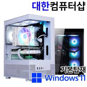 본체 최저가 가성비상품