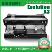 [Vibiemme] 비비엠 에볼루션 3그룹 (Evolution A3)