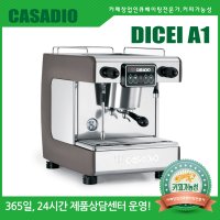 [CASADIO] 카사디오 DIECI 1그룹 (DIECI A1)