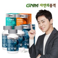 칼슘 마그네슘 아연 비타민D 3병 총 9개월분 GNM자연의품격