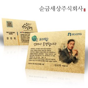 순금 명함 1.875g 기본형 24k 금카드 재직 퇴직 기념 선물 부모님 황금카드 제작