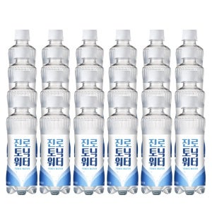 24병 진로 토닉워터 300ml 진토닉 탄산수 탄산음료 청량음료 하이볼 칵테일재료