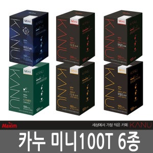 맥심 카누 아메리카노 미니100T 카누라떼 디카페인 G7