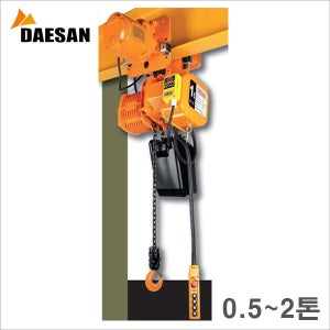 대산 DSSM 단상 전동 체인호이스트