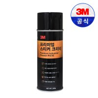 3M 프리미엄 스티커 크리너 295g 클리너 제거제 스프레이 주차 딱지 진득이 제거