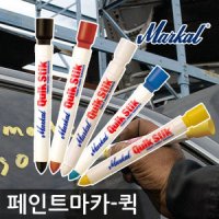 마칼 퀵페인트스틱 고체타입 페인트마카 히트스틱 마칼