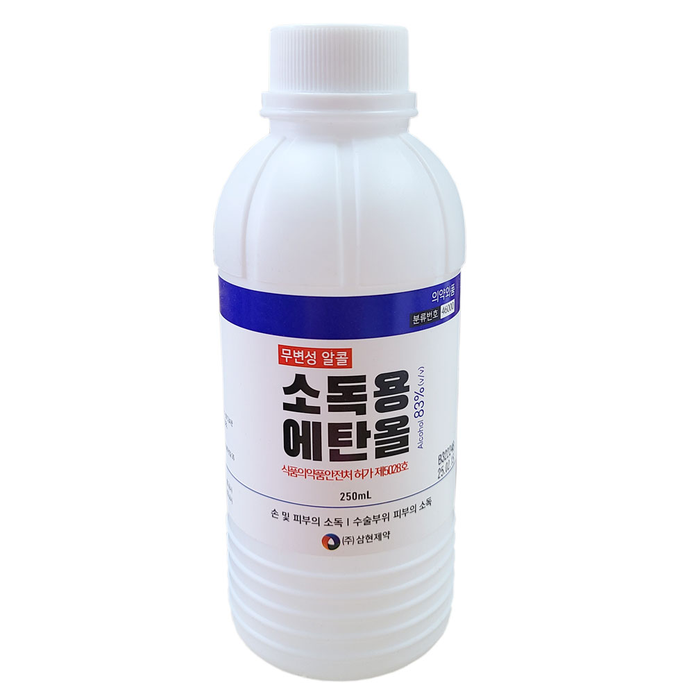 삼현제약 소독용에탄올 250ml 83% 소독용 알콜 살균 소독 최신제조