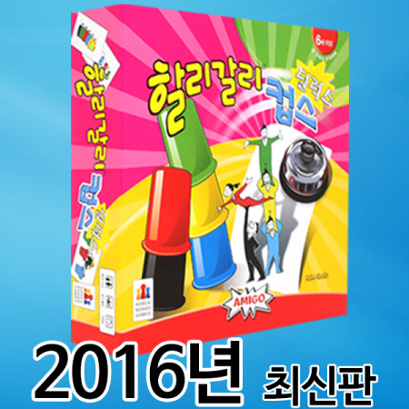 더 컵스 이미지