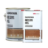 삼화 에폭시 바닥 하도 주차장 페인트 3.5L