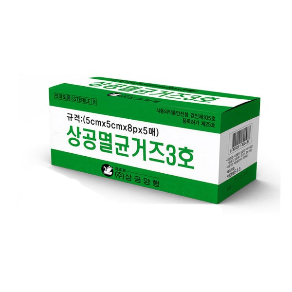 상공 멸균거즈3호 5cm 100매 멸균가아제 꺼즈 국산