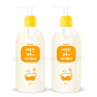 [토루토루]깨끗한샴푸&바디워시(400ml) 2개SET- 가격 자신!!