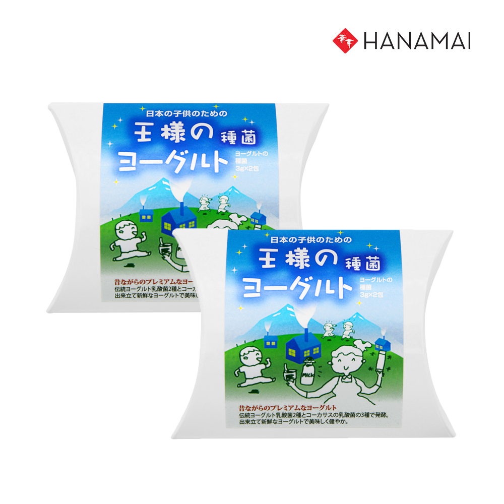 하나마이 <b>왕의 유산균</b>(요거트종균)캐피어 <b>유산균 스타터</b> 2세트 - 발효기 없이 만들어 먹는 생 <b>유산균</b> 무당 요거트,티벳버섯