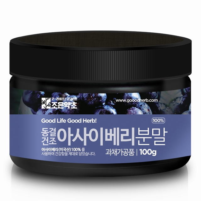 조은약초 프리미엄 <b>아사이베리</b> 분말 가루 (100%) 100g