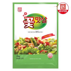 [한성기업] 꽃맛살(냉장) 2kg