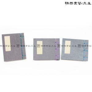 화선지 방명록 미니8x10 화첩 인보 오침제본 전통 한지노트