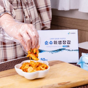 비츄인 순수 위생장갑 비닐장갑 조리 업소 가정용 청소 주방 요리 E009 50매, 20개