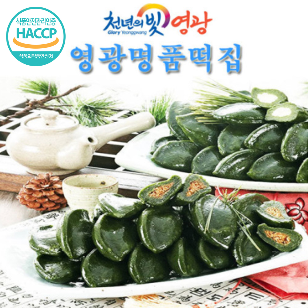 명품떡집 이미지