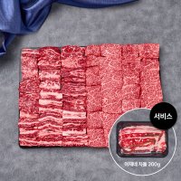 마장동 한우 선물세트 1등급 갈비살 등심 살치살 구이용 소고기 추석 명절