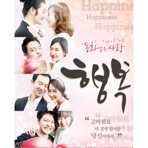 행복다방 이미지