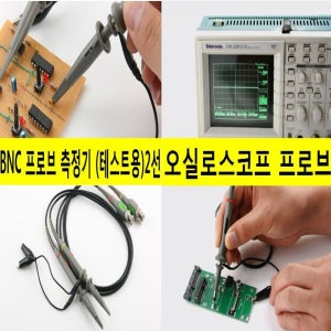 서지프로텍터 써지보호피뢰기 UTP랜케이블RJ45컴퓨터 묶음배송,빠른배송