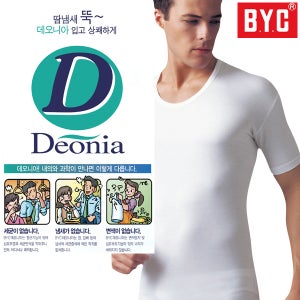 남성런닝 메리야스 데오니아 남성 런닝 2매 BYD7002 /95호,100호,105호