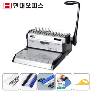 플라스틱링 와이어링 겸용 전동 제본기 XP-5E 스프링 제본기계