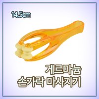 게르마늄 손가락 마사지기/맛사지 지압 기 핑거 롤러