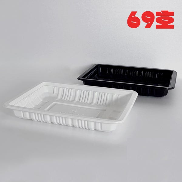 두꺼운 실링용기 69호 600개 포장 배달용기 2318