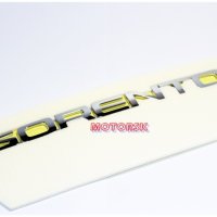 올뉴쏘렌토 SORENTO엠블렘 86310C5010