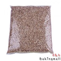 해바라기씨(200g 1kg)[견과,견과류,파이,파이박스,파이포장,해바라기,열매마을]