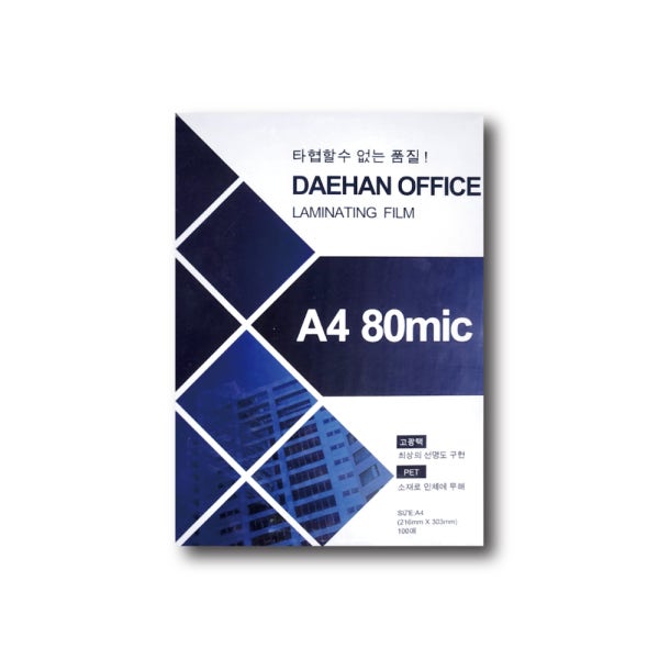 기계 코팅지A4 80MIC 100매