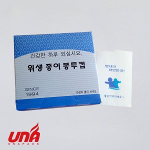 봉투컵 종이컵 생수컵 종이컵 물컵 정수기컵