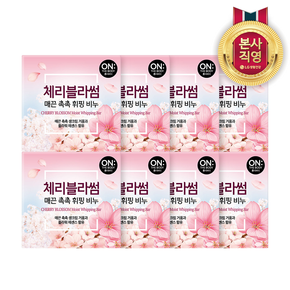 온더바디 체리블라썸 휘핑비누 90G X 4개 2세트