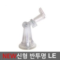 아이나비 아이나비 정품 반투명거치대/KP850거치대