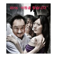 [서울] 사람을 찾습니다.